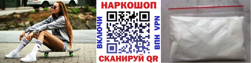Где продают наркотики Кудрово ГАШИШ А ПВП МЕТАДОН Кокаин Мефедрон