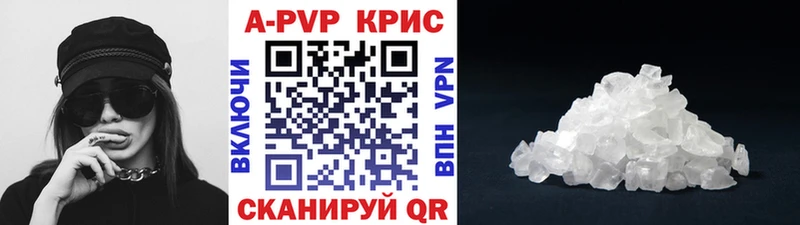 Alpha-PVP мука  Кудрово 