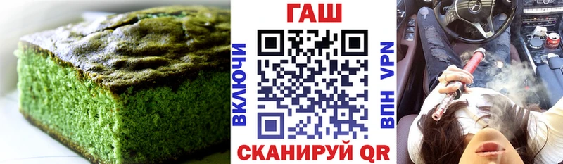 Cannafood конопля  Кудрово 