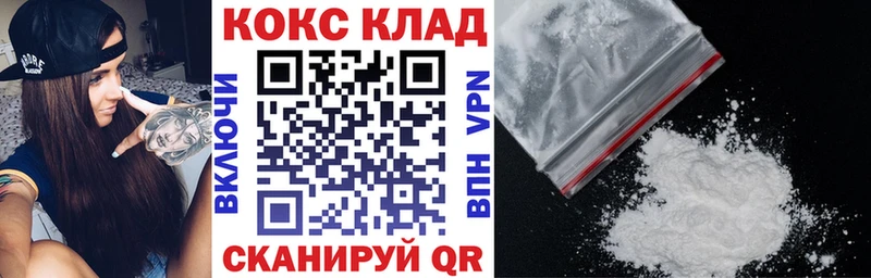 КОКАИН Перу  купить наркоту  Кудрово 