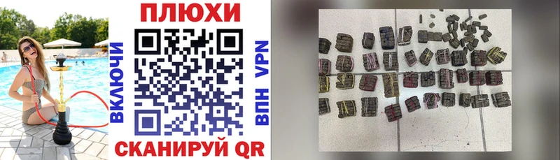 ГАШ Cannabis  купить наркотики цена  Кудрово 