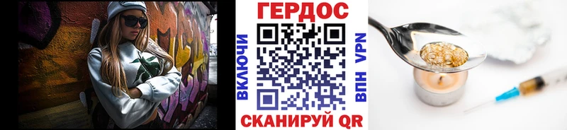 ГЕРОИН афганец  где купить наркотик  Кудрово 