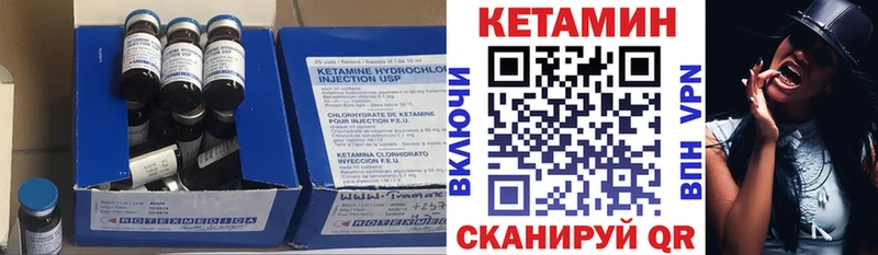 где купить   Кудрово  КЕТАМИН VHQ 