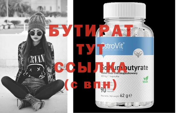 мдма Ельня