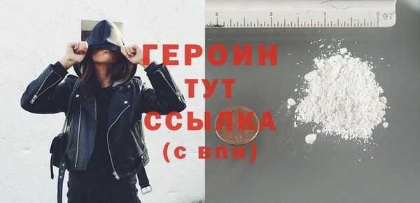 мдма Ельня
