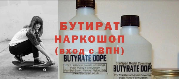 мдма Ельня