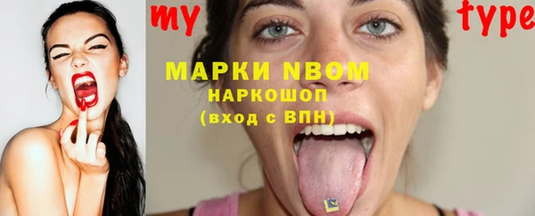 мдма Ельня
