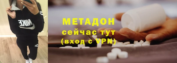 мдма Ельня
