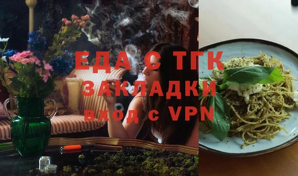 мдма Ельня
