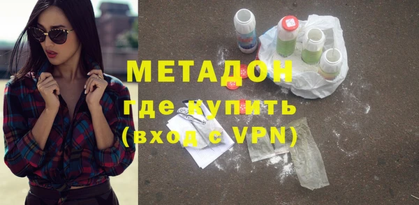 мдма Ельня