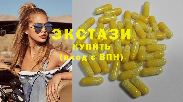 круглые Елабуга