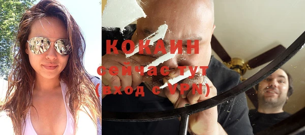 кокаин колумбия Елизово