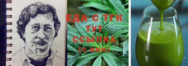 мдма Ельня
