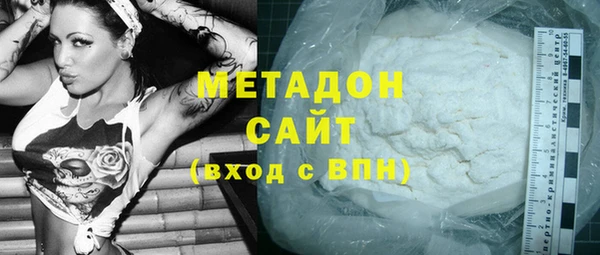 мдма Ельня