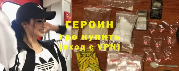 мдма Ельня