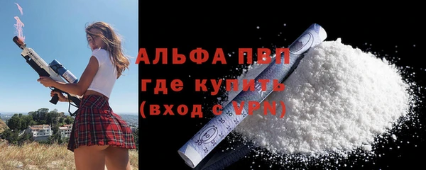 кокаин колумбия Елизово