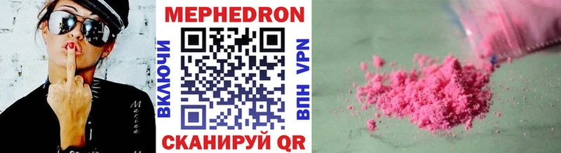 kraken вход  Кудрово  Меф кристаллы  где найти  