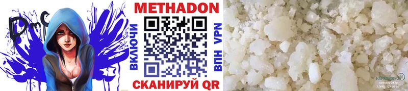 МЕТАДОН methadone  цена наркотик  kraken ССЫЛКА  Кудрово 