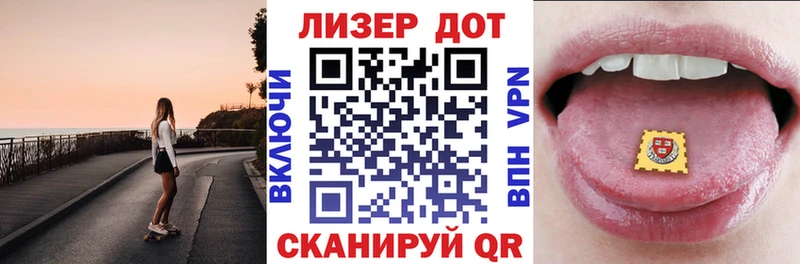 Марки 25I-NBOMe 1,8мг Кудрово